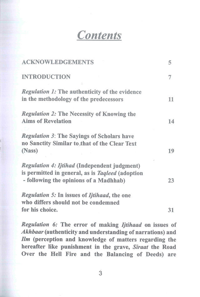 Regulations for Using Evidence in Islamic Law | Dr. Abdel Hakim El-Sadiq El-Faitouri, Ph.D.