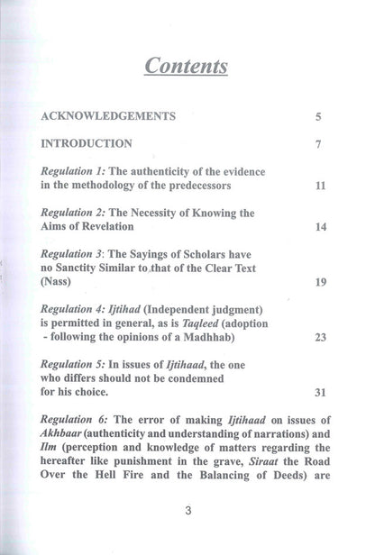 Regulations for Using Evidence in Islamic Law | Dr. Abdel Hakim El-Sadiq El-Faitouri, Ph.D.