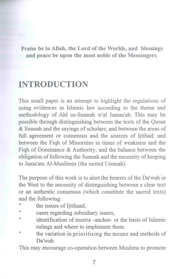 Regulations for Using Evidence in Islamic Law | Dr. Abdel Hakim El-Sadiq El-Faitouri, Ph.D.