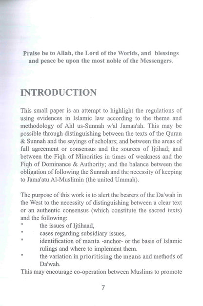 Regulations for Using Evidence in Islamic Law | Dr. Abdel Hakim El-Sadiq El-Faitouri, Ph.D.