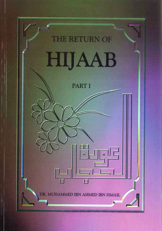 The Return Of Hijaab Part 1| Dr Muhammed Ibn Ahmed Ibn Ismail