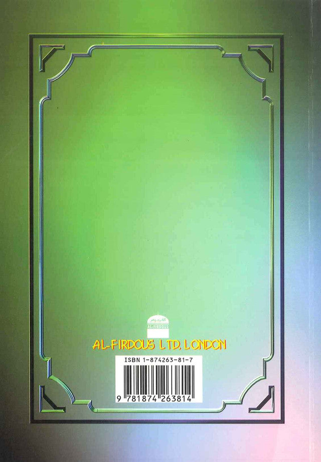 The Return Of Hijaab Part 1| Dr Muhammed Ibn Ahmed Ibn Ismail