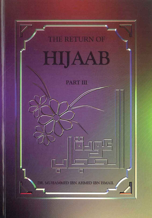The Return Of Hijaab Part 3| Dr Muhammed Ibn Ahmed Ibn Ismail