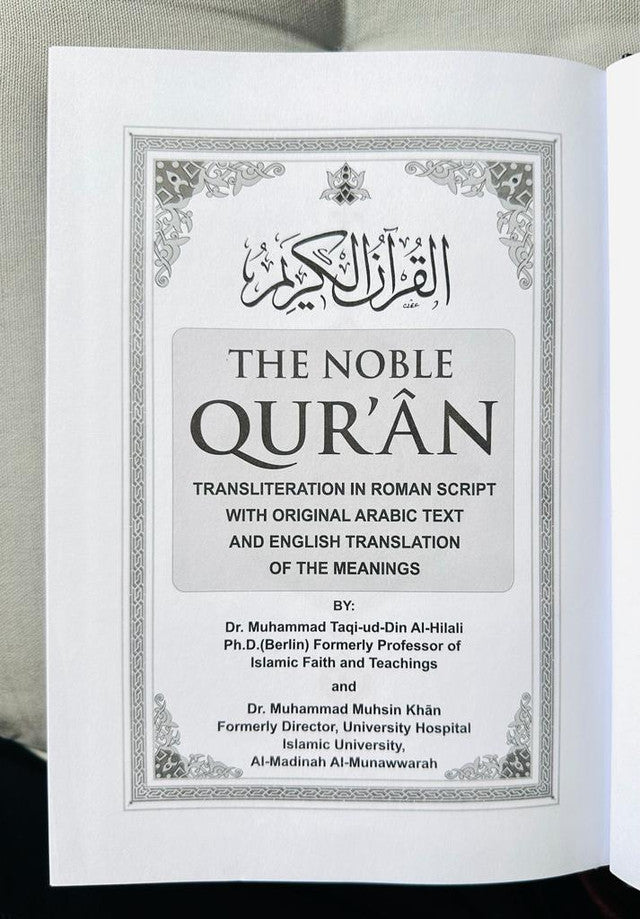 Noble Quran with Transliteration in Roman Script (Cream Paper) – Translation & Romanized Recitation Guide