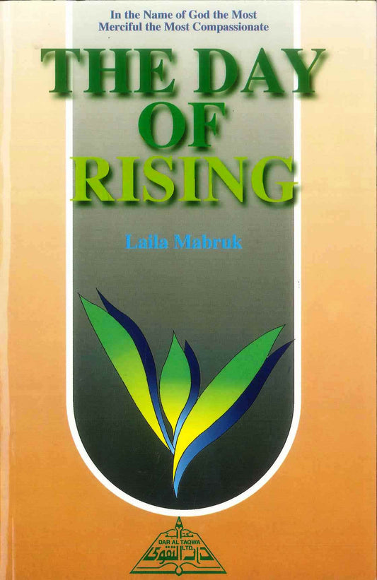 The Day of Rising – Layla Mabrouk | Islamic Guide to Resurrection & the Last Day