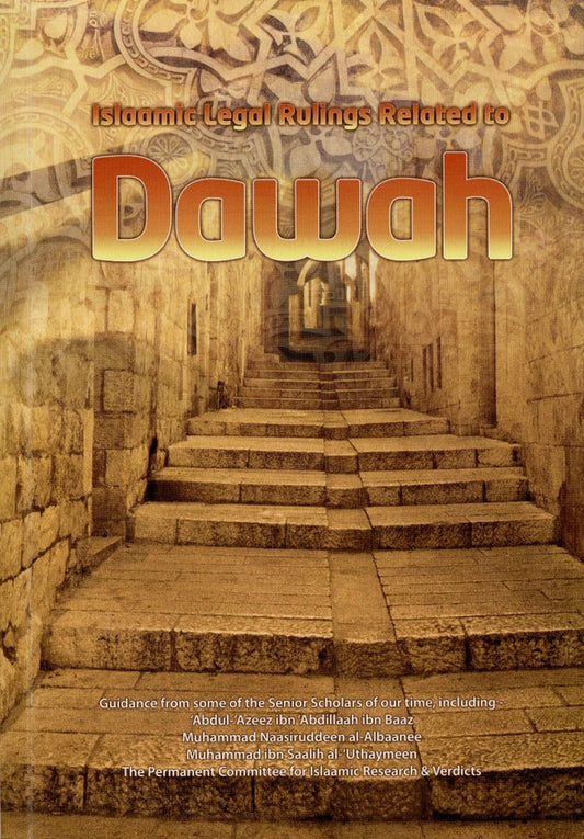 Islamic Legal Rulings Related to Dawah by Ibn Baz | Authentic Islamic Guide