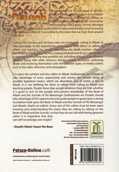 Islamic Legal Rulings Related to Dawah by Ibn Baz | Authentic Islamic Guide