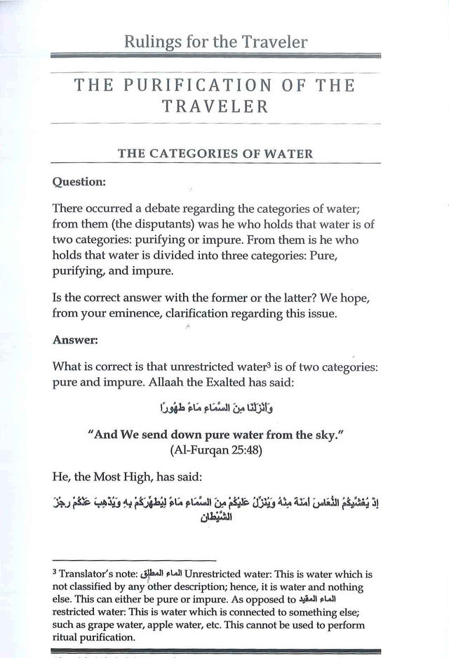 Rulings Related to the Traveler by Abdul Azeez Ibn Baaz – Islamic Fiqh of Travel Prayer & Fasting Guide