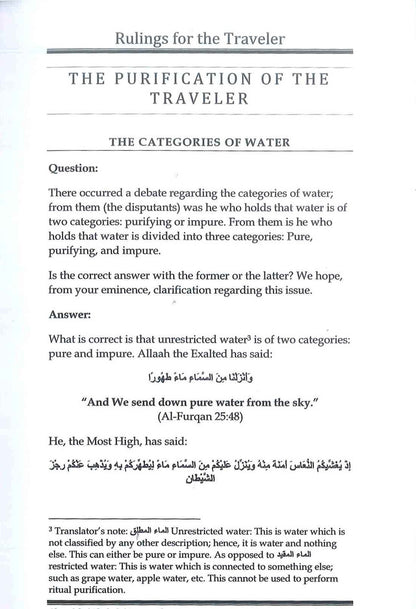 Rulings Related to the Traveler by Abdul Azeez Ibn Baaz – Islamic Fiqh of Travel Prayer & Fasting Guide