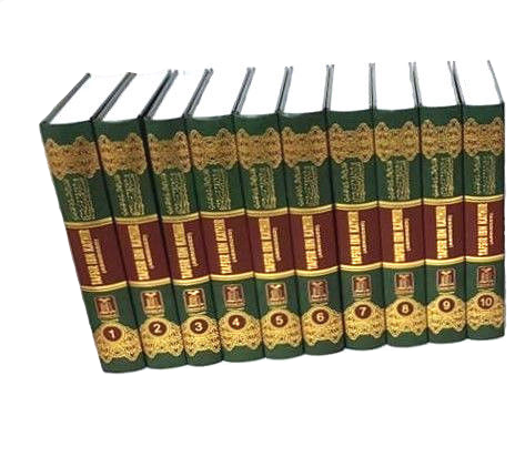 Tafsir Ibn Kathir – Complete 10 Volume Set | Classical Quran Tafseer by Imam Ibn Kathir