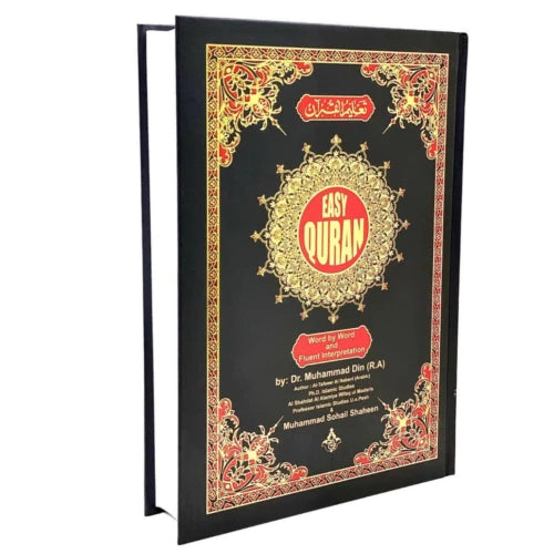 Easy Quran Word for Word English Translation 18x24cm – Arabic Text Holy Quran Hardcover by Taj Company