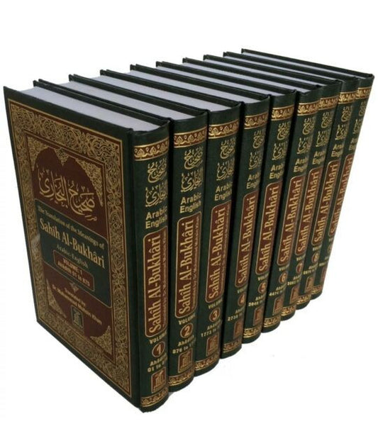 Sahih Al-Bukhari 9 Volume Set by Dr. Muhammad Muhsin Khan | Authentic Hadith Collection