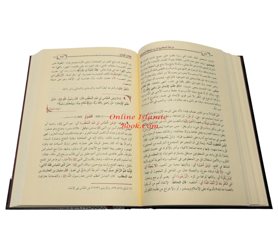 Meratul Mefatih Sharh Mishkat Al-Masabih (14 Vol Set) Arabic Language – Complete Hadith Collection | Safiyyurrahman Mubarakpuri