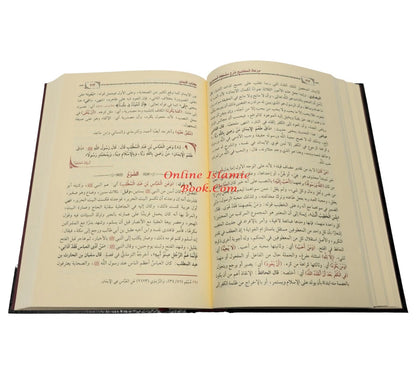 Meratul Mefatih Sharh Mishkat Al-Masabih (14 Vol Set) Arabic Language – Complete Hadith Collection | Safiyyurrahman Mubarakpuri