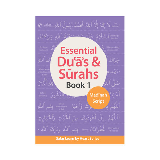 Essential Duas and Surahs: Book 1 – Learn by Heart Series | Memorise Key Duas & Qur’anic Surahs (Softcover, 101 Pages)