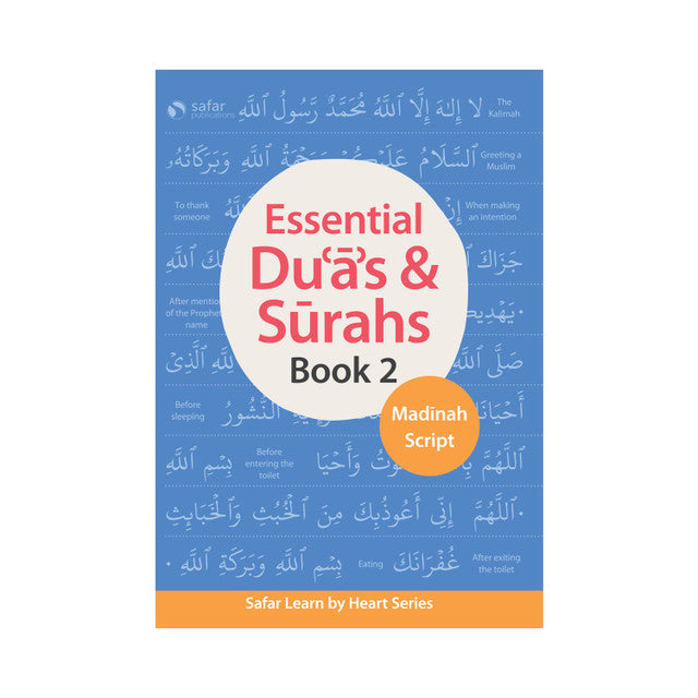 Essential Duas and Surahs: Book 2 – Learn by Heart Series (Softcover, 145 Pages) | Memorize Key Supplications & Quranic Surahs