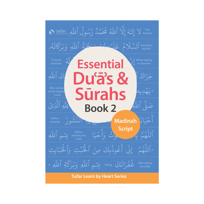 Essential Duas and Surahs: Book 2 – Learn by Heart Series (Softcover, 145 Pages) | Memorize Key Supplications & Quranic Surahs