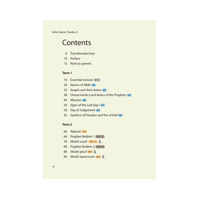 Islamic Studies: Textbook 4 – Learn About Islam Series | Safar Publications | English Islamic Curriculum (Softcover, 168 Pages)