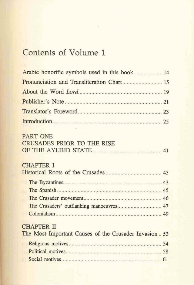 Salah ad-Deen al-Ayubi 2 : Volume Set
