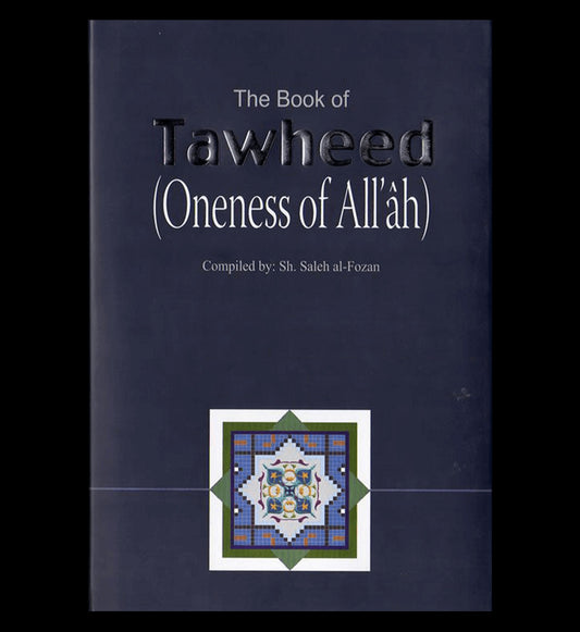 The Book Of Tawheed (Oneness of Allah) DIP by Saleh al Fozan