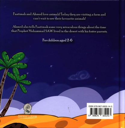 Fatima & Ahmed: Miracle in the Desert | Islamic Children's Story About the Birth of Prophet Muhammad ﷺ