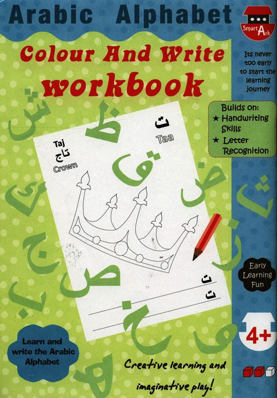Arabic Alphabet Workbook – Fun Islamic Learning Workbook for Kids to Learn Arabic Letters