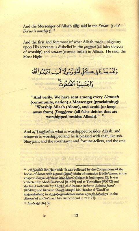 Teaching Children Tawheed — A Guide to Raising Children with Correct Islamic Monotheism (Tawḥīd)