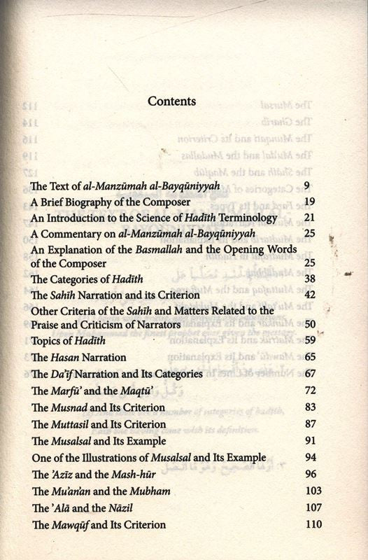 A Commentary on the Poem of al-Bayquniyyah – Shaykh Ibn al-Uthaymeen | Introduction to Hadith Sciences (Mustalah al-Hadith)