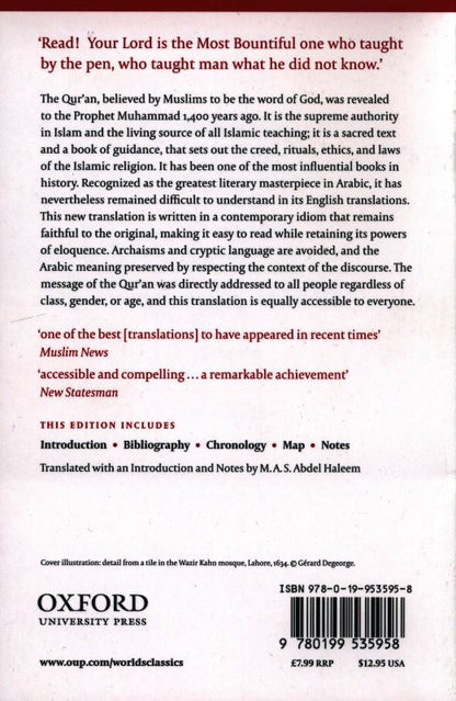 The Qur’an Oxford World’s Classics | English Translation by M.A.S. Abdel Haleem