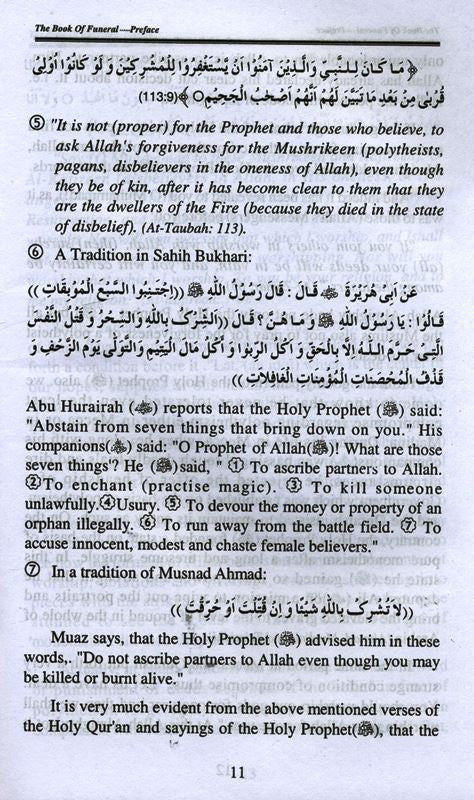 The Book of Funeral – Islamic Guide to Janazah & Burial Rites | Funeral Rulings in Islam