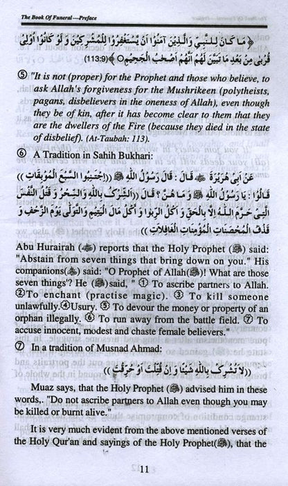 The Book of Funeral – Islamic Guide to Janazah & Burial Rites | Funeral Rulings in Islam