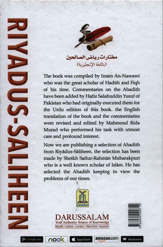 Collection from Riyadus Saliheen – Deluxe Edition | Authentic Hadith Collection by Imam Nawawi