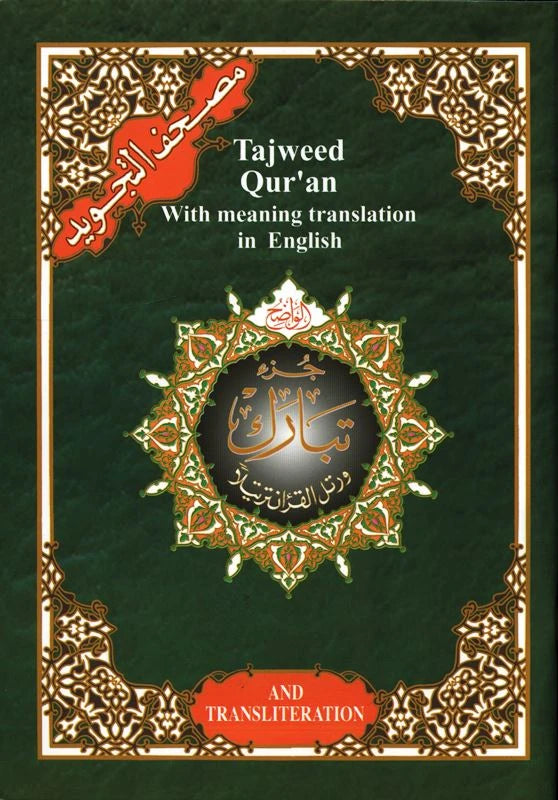 Juz Quran & Tajweed Quraan Parts Collection – Juz Amma, Tabarak, Qad Samea & Large Print Mushaf