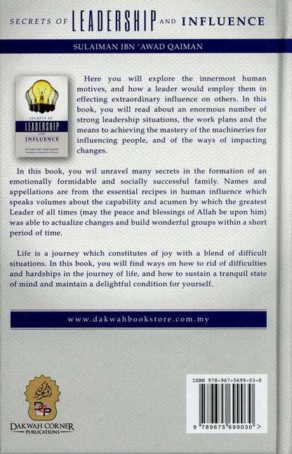 Secrets of Leadership and Influence | Islamic Leadership Skills by Sulaiman Ibn Awad Qaiman