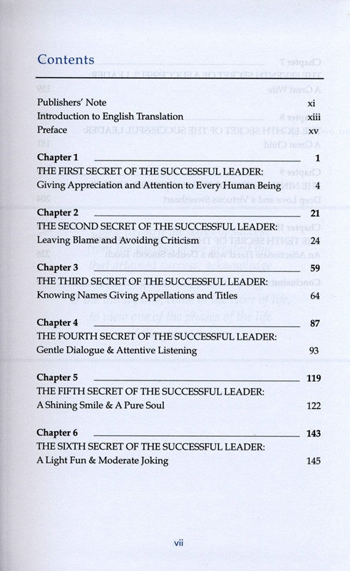 Secrets of Leadership and Influence | Islamic Leadership Skills by Sulaiman Ibn Awad Qaiman