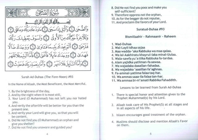 Short Surahs – Qur’anic Short Chapters with Transliteration, Translation & Commentary | Muhammed S. Adly (Message Of Islam, S/C, 49 Pgs)