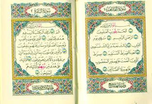 Mushaf Uthmani Zip Cover Tiny 5x7 – Pocket Size Arabic Quran with Deluxe Zip Case