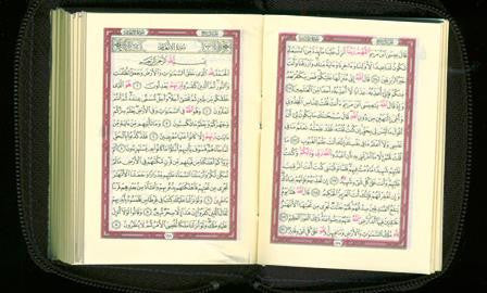 Mushaf Uthmani Zip Cover Tiny 5x7 – Pocket Size Arabic Quran with Deluxe Zip Case