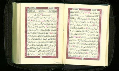 Mushaf Uthmani Zip Cover Tiny 5x7 – Pocket Size Arabic Quran with Deluxe Zip Case