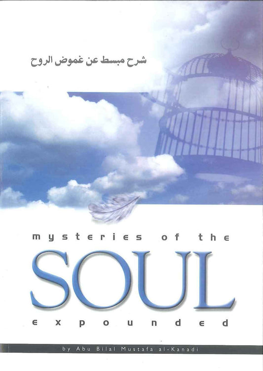 Mysteries of the Soul Expounded: Spiritual Awakening & Inner Wisdom