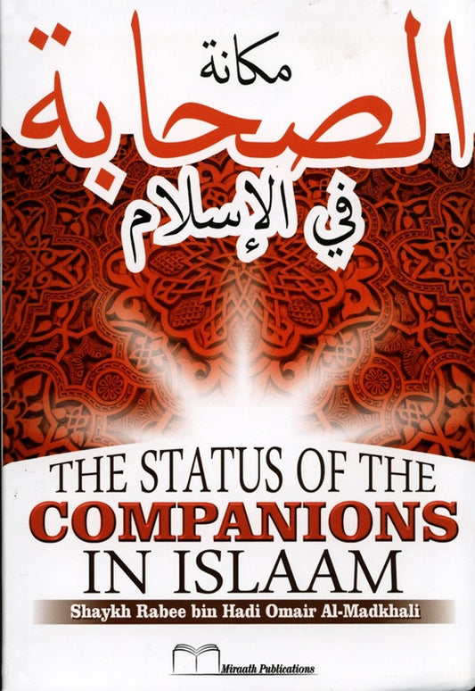 The Status of the Companion in Islaam – Islamic Study on the Sahabah’s Rank & Virtues by Shaykh Rabee bin Hadi Al-Madkhali