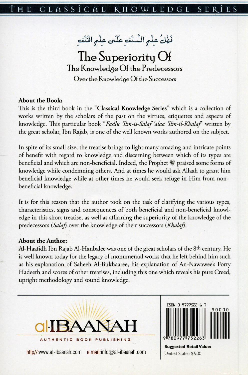 The Superiority Of The Knowledge Of The Predecessors Over The Knowledge Of The Successors