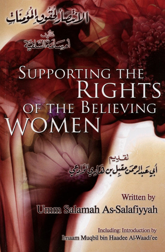 Supporting the Rights of the Believing Women – Islamic Guide to Women’s Rights in Islam | Umm Salamah as-Salafiyyah (Softcover, 208 Pages)