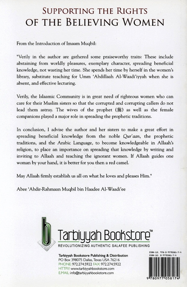 Supporting the Rights of the Believing Women – Islamic Guide to Women’s Rights in Islam | Umm Salamah as-Salafiyyah (Softcover, 208 Pages)