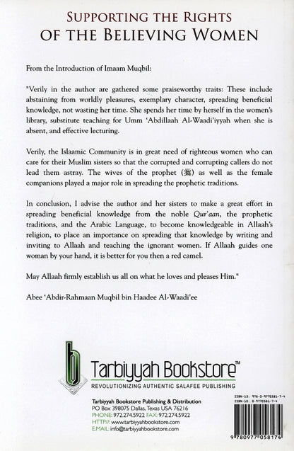 Supporting the Rights of the Believing Women – Islamic Guide to Women’s Rights in Islam | Umm Salamah as-Salafiyyah (Softcover, 208 Pages)