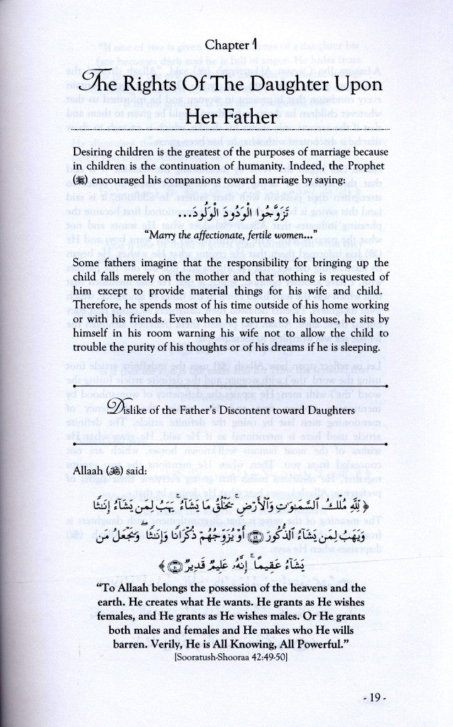 Supporting the Rights of the Believing Women – Islamic Guide to Women’s Rights in Islam | Umm Salamah as-Salafiyyah (Softcover, 208 Pages)