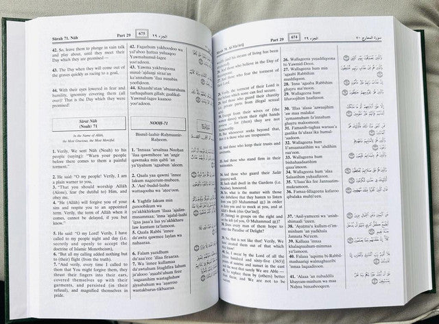 Noble Quran with Transliteration in Roman Script قرآن كريم –  English Translation & Romanized Recitation
