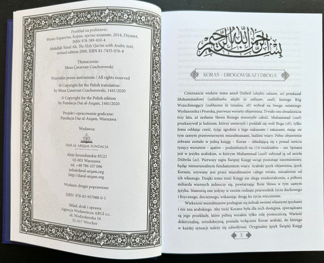 Polish Quran Translation Hardcover 14x21cm | Koran in Polish Language