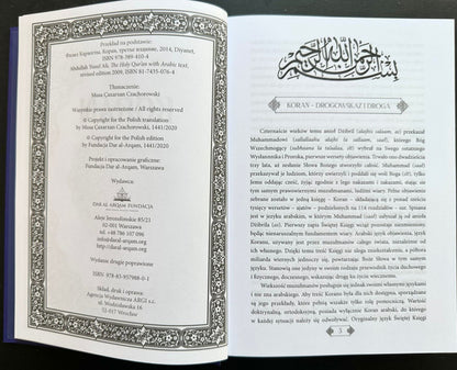 Polish Quran Translation Hardcover 14x21cm | Koran in Polish Language