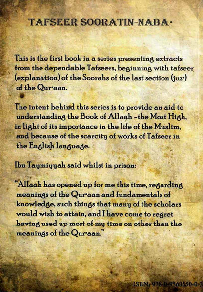 Tafseer Soorat An-Naba | Explanation & Commentary of Surah An-Naba